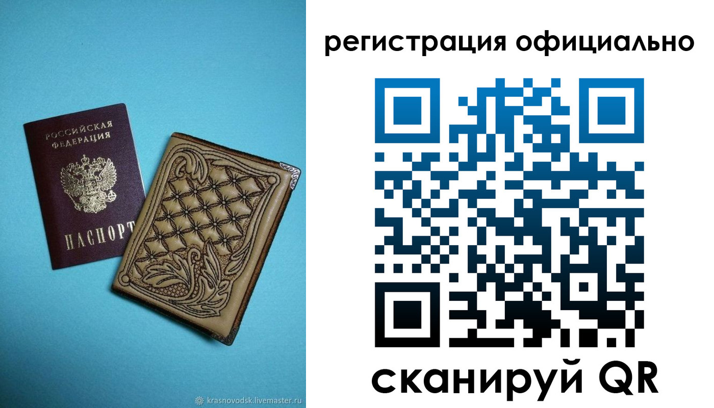 временная регистрация в квартире в Очёре