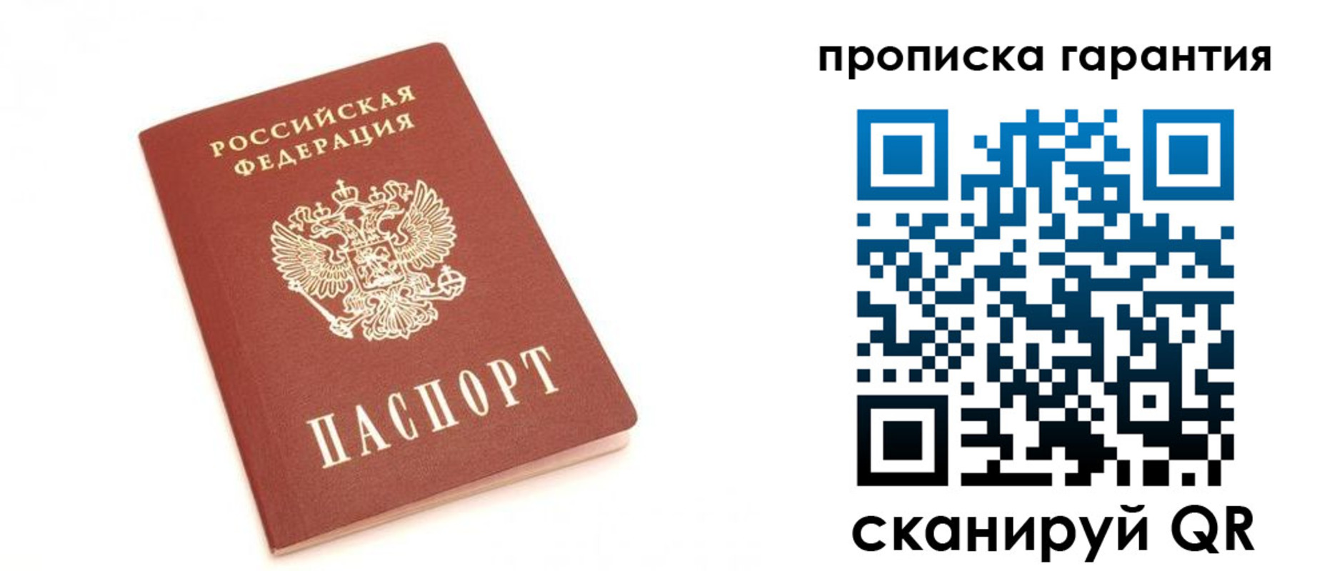 миграционный учет в Очёре