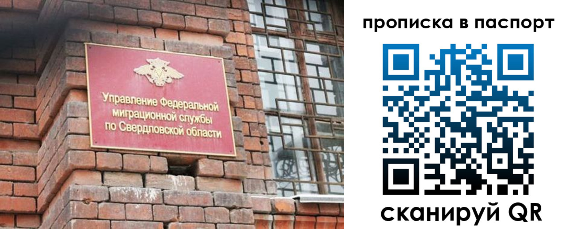 регистрация для школы в Очёре