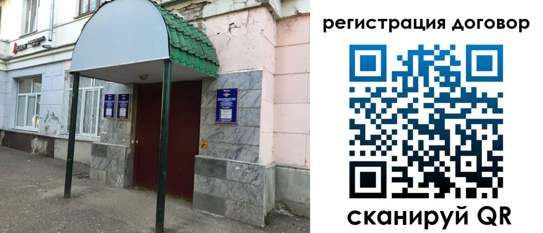 регистрация для дет. сада в Очёре